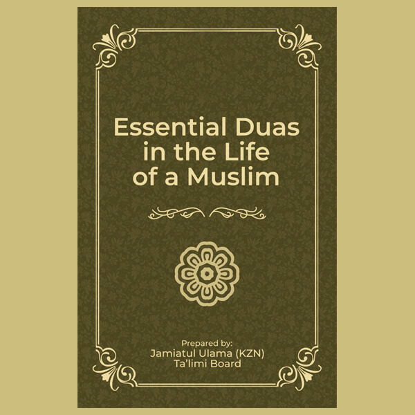Quranic and Islamic Downloads, E-Books PDF Download